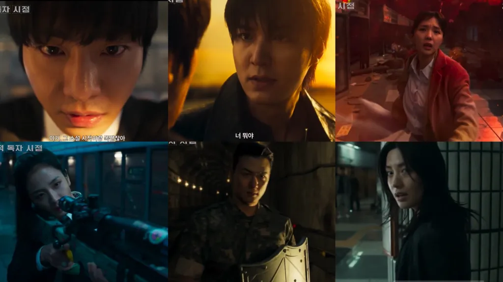 Omniscient Reader Movie Teaser