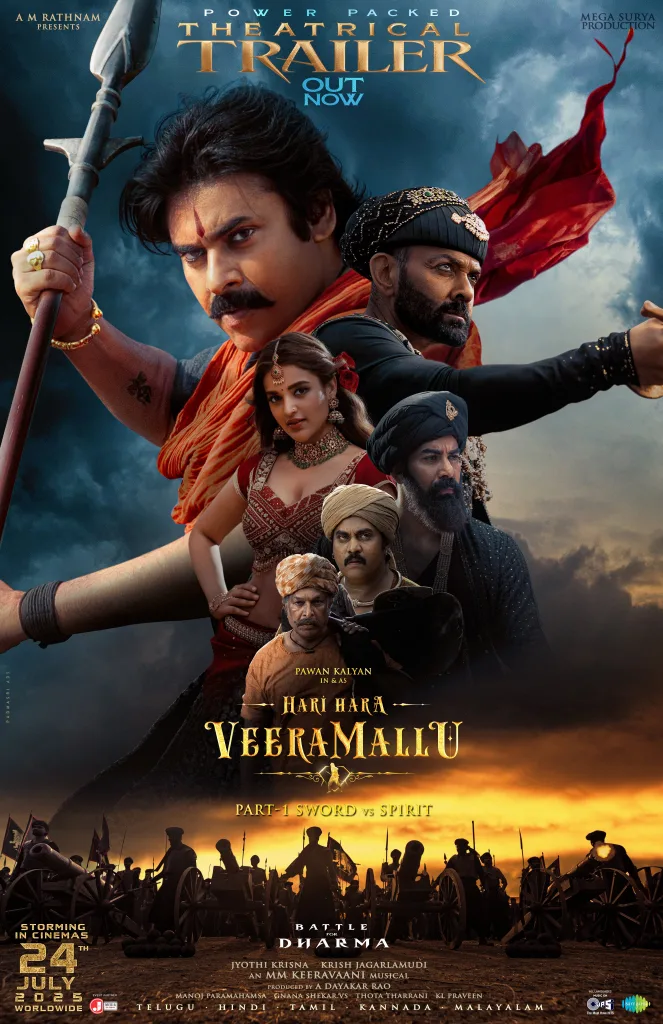 Pawan Kalyan's Hari Hara Veera Mallu Grand Pre-Release Spectacle: Star-Studded Political and Cinema Alliance Set for Tomorrow 1 Hari hara veera mallu release date