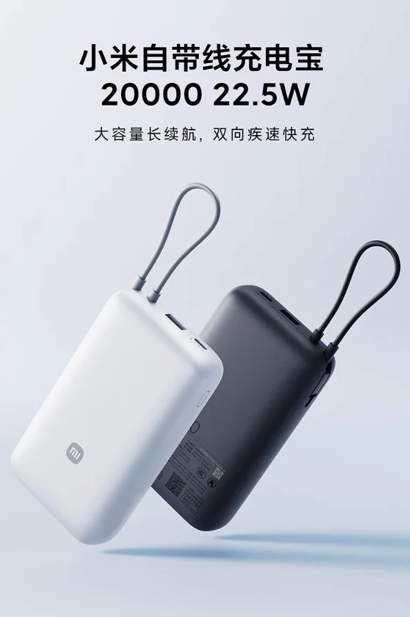 Xiaomi Compact Power Bank 20000mAh Launches in India on July 7 1 Xiaomi Compact Power Bank