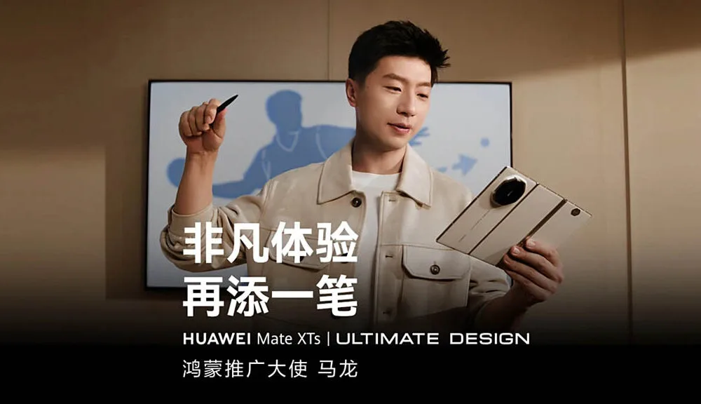 Huawei Mate XTs Pre-Orders Begin: World's Most Advanced Tri-Fold 1 Huawei Mate XTs