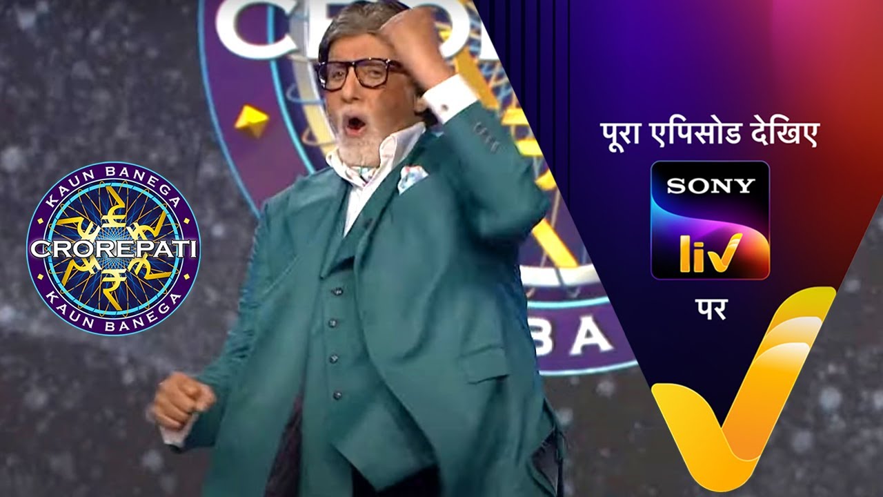 NEW! Kaun Banega Crorepati Season 15 - EP 10 | 25 Aug 2023 | Teaser