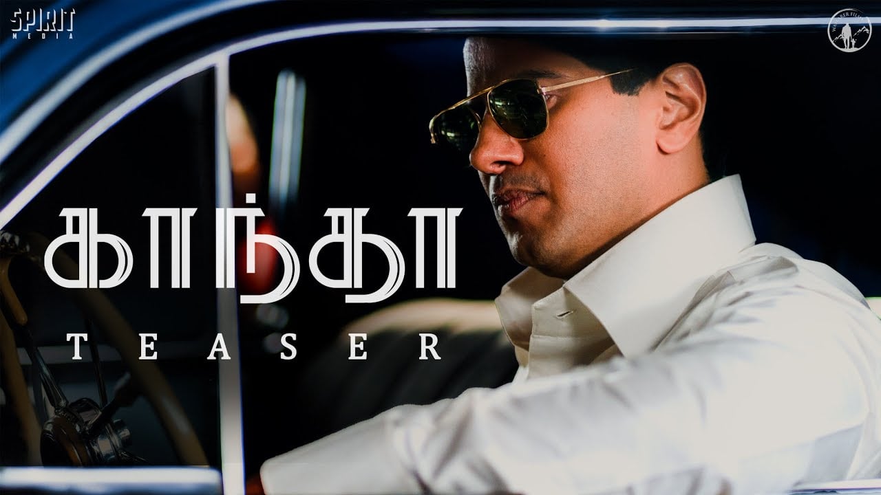 Kaantha Official Tamil Teaser | Dulquer Salmaan | Samuthirakani | Bhagyashri Borse | Rana Daggubati