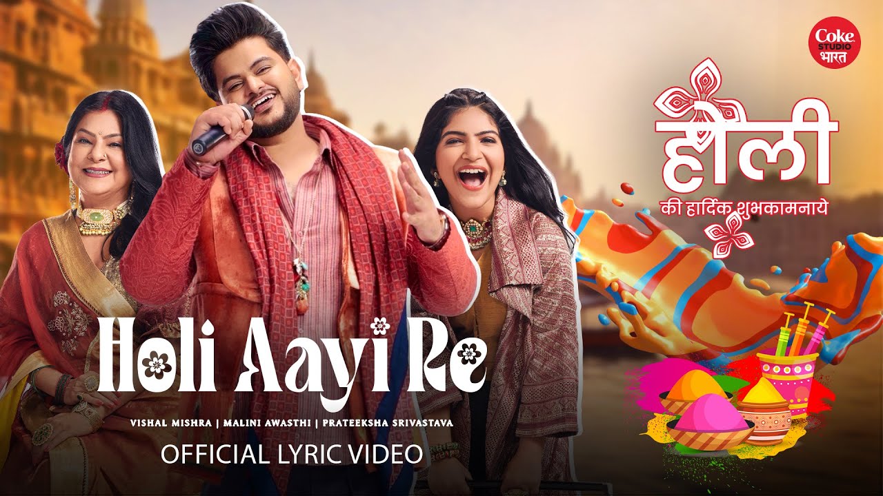 Holi Aayi Re (Video) Vishal Mishra, Malini Awasthi, Prateeksha Srivastava | Holi Song 2025