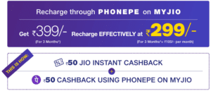 j1 Reliance Jio's new Rs.100 cashback offer and how to avail