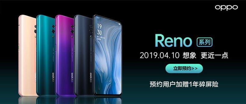 Oppo Reno - Where power meets style, all set to launch on 10th April