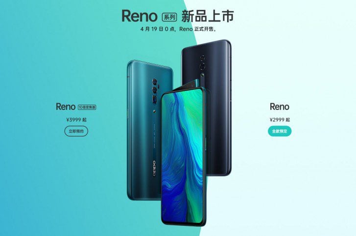 gsmarena 001 1 Oppo Reno 10X Zoom is launched in India from Rs.39,990.