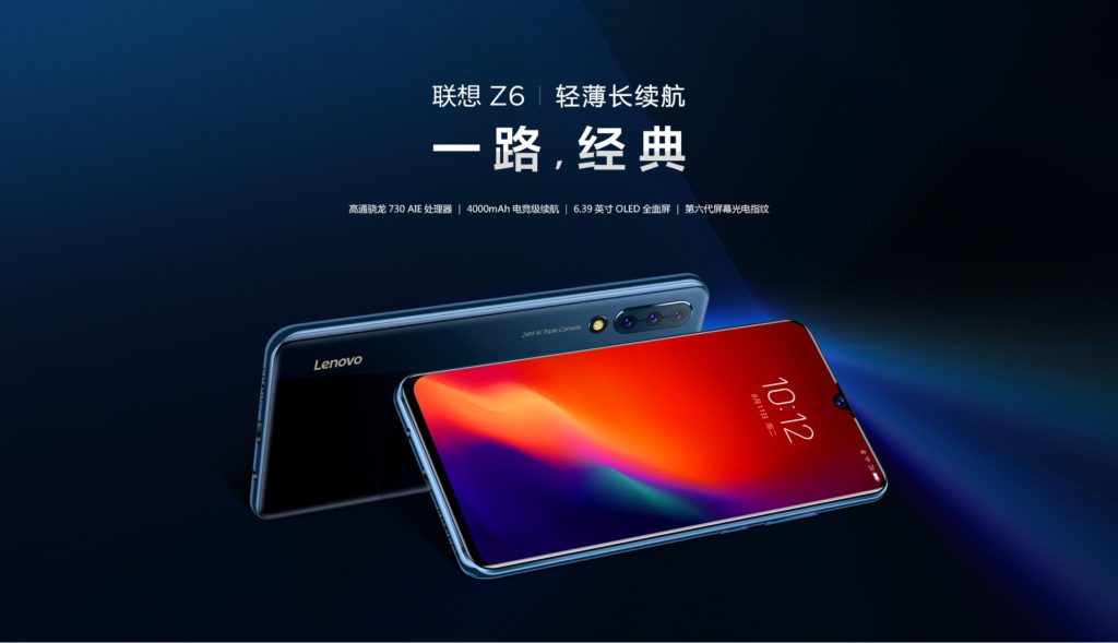 qwYnR4n563gbV1F1lz68IrlCx 3502 Lenovo Z6 is launched in China with triple rear camera, Snapdragon 730 and much more.