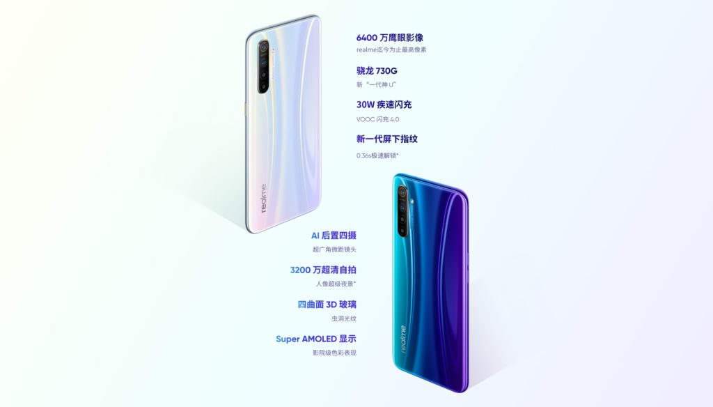 1569235579417 Realme X2 with Snapdragon 730G and 30W VOOC charging system launched in China.