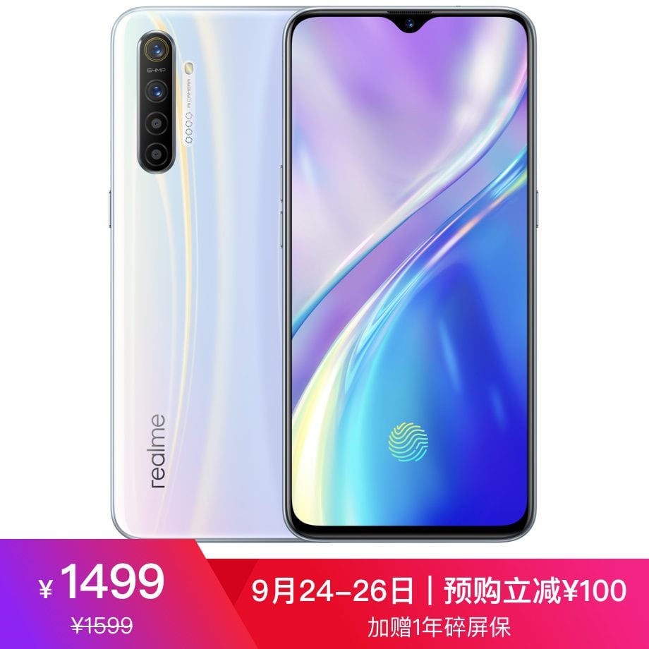 1569236187092 Realme X2 with Snapdragon 730G and 30W VOOC charging system launched in China.