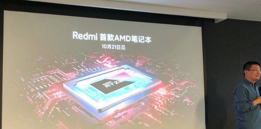 Xiaomi to launch the first AMD Ryzen powered RedmiBook on 21st October