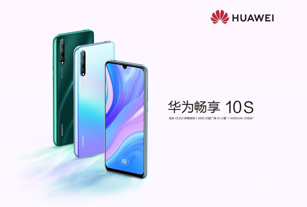 Huawei Enjoy 10s with Kirin 710F, 48MP triple cameras launched