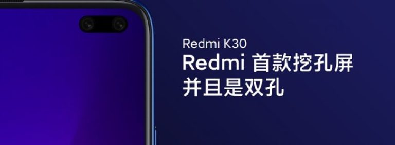 Redmi K30 images leaked: 120Hz refresh rate display & Snapdragon 730G confirmed