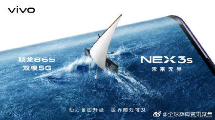 Vivo NEX 3s 5G to feature Waterfall Display and Snapdragon 865 | Vivo's Weibo account confirms