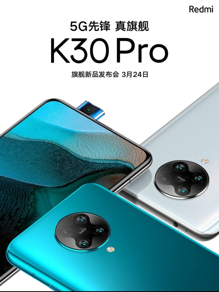 Redmi K30 Pro launch on 24th March – Pop-up selfie camera, Quad-rear camera setup, SD 865, and others