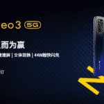 iQOO Neo 3 5G launched with 144Hz display, Snapdragon 865, and 44W fast charging at just $380