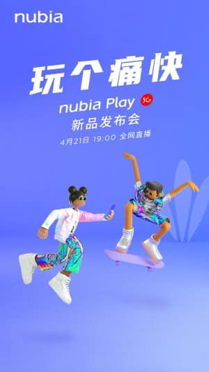 gsmarena 002 1 3 Nubia Play 5G will launch on April 21, announced officially