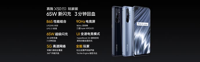 007dP9zpgy1gf4p6d8rp4j335s0zknpf Realme X50 Pro Player launched with Snapdragon 865, LPDDR5 RAM and 90Hz display: Specifications, Price and Availability