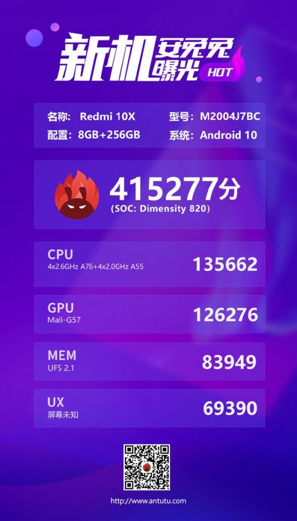 MediaTek Dimensity 820 SoC demolishes the Snapdragon 765G on AnTuTu