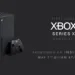 Microsoft to show actual Xbox Series X gameplay footage on May 7