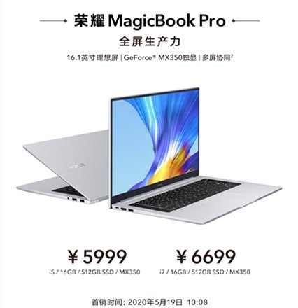 Honor MagicBook Pro 2020 with up to Core i7-10510U CPU & GeForce MX350 GPU launched