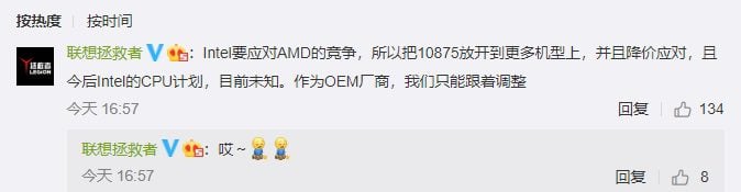 Lenovo marketer on Weibo claims Intel slashing prices of the Comet Lake-H CPUs to deal with Ryzen 4000H processors