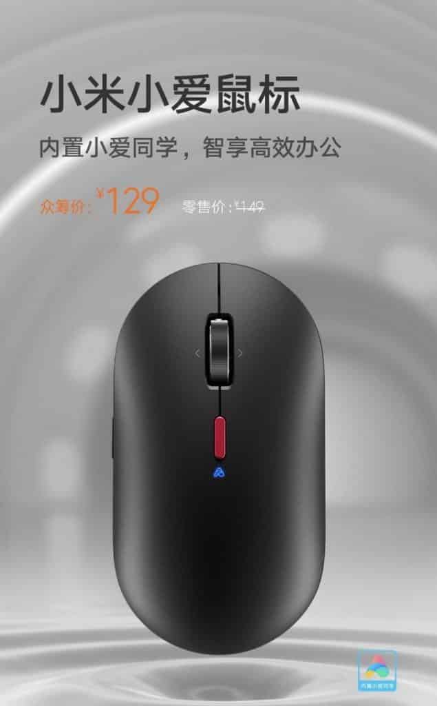 XIaomi Smart Mouse with XiaoAI voice Assistant 2_TechnoSports.co.in