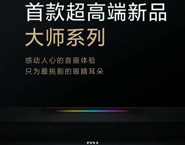 Xiaomi to launch 120Hz OLED Master TV on July 2