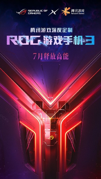 gsmarena 002 2 3 Asus ROG Phone 3 launching on July