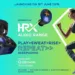 New HRX audio products go on sale today via Flipkart