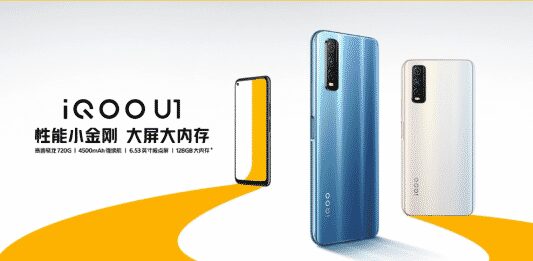 iQOO U1 launched with Snapdragon 720G, 48MP triple camera, and 4,500 mAh battery