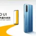 iQOO U1 launched with Snapdragon 720G, 48MP triple camera, and 4,500 mAh battery