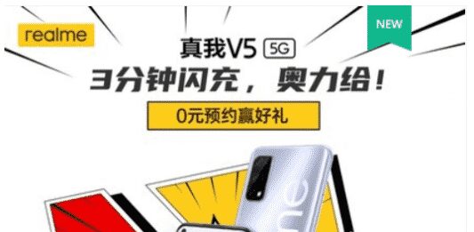 Realme V5 5G listed in Chinese online retail store revealing Specifications