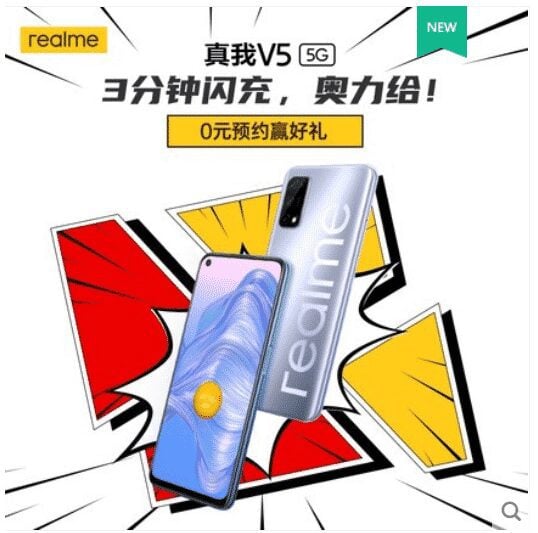 Realme V5 5G listed in Chinese online retail store revealing Specifications