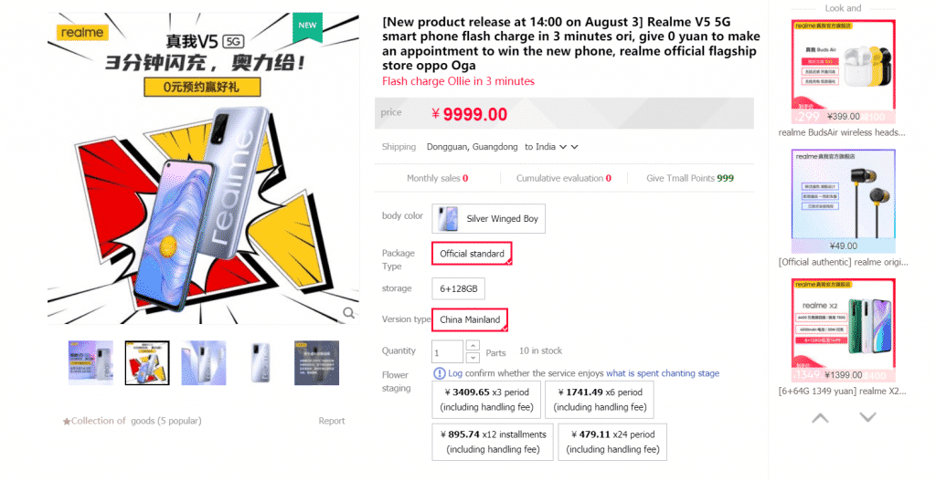 Annotation 2020 07 26 035812 2 Realme V5 5G listed in Chinese online retail store revealing Specifications