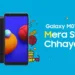 Samsung Galaxy M01 Core launched as an Entry-Level Smartphone in India
