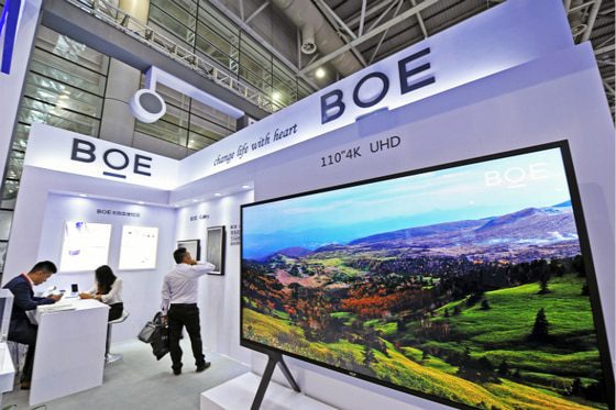 Here are the Display Techs showcased by BOE at DIC EXPO 2020