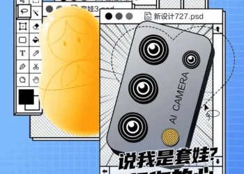 Realme's new smartphone series will have Rectangular Camera layout