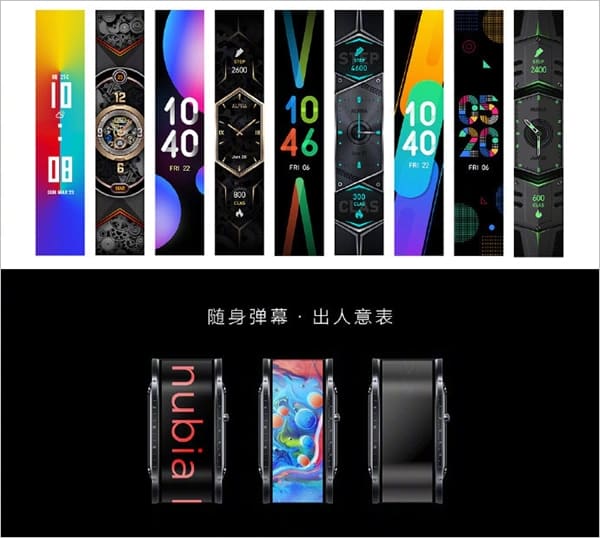 New Nubia Watch with flexible screen - 3_TechnoSports.co.in