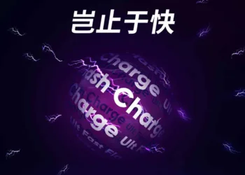 Realme's 125W fast charging technology to launch on July 16th