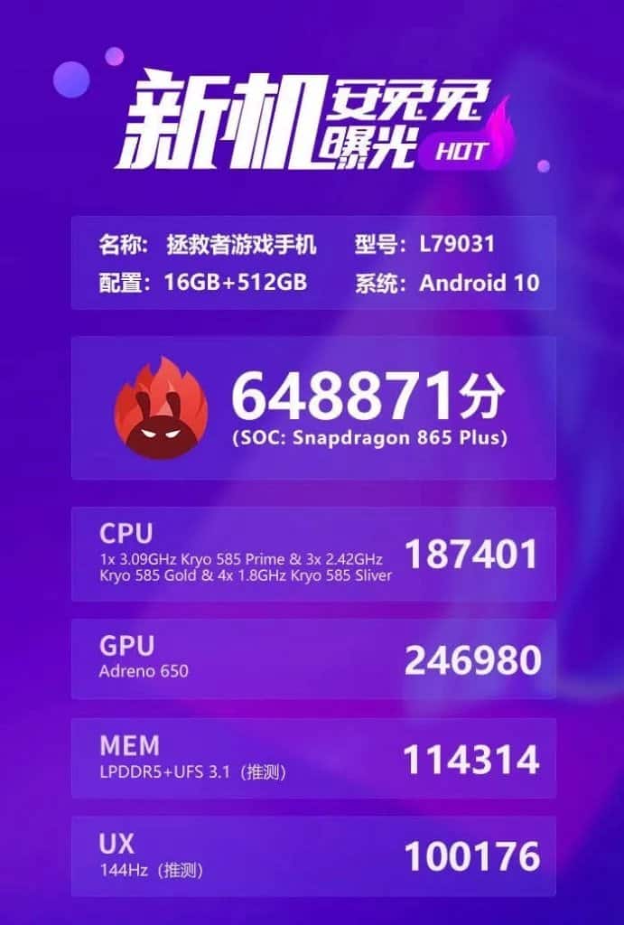 Snapdragon 865 Plus AnTuTu benchmarks Snapdragon 865 Plus AnTuTu scores leaked, reaches almost 650,000 points