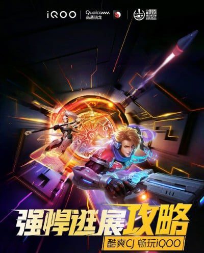 iQOO will showcase a Phone with 120W FlashCharge