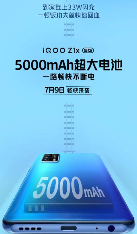 gsmarena 003 1 iQOO Z1x 5G launch confirmed on 9th July