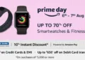 Premium Smart Watch Deals you can't deny on this Amazon Prime Day - upto 70% off