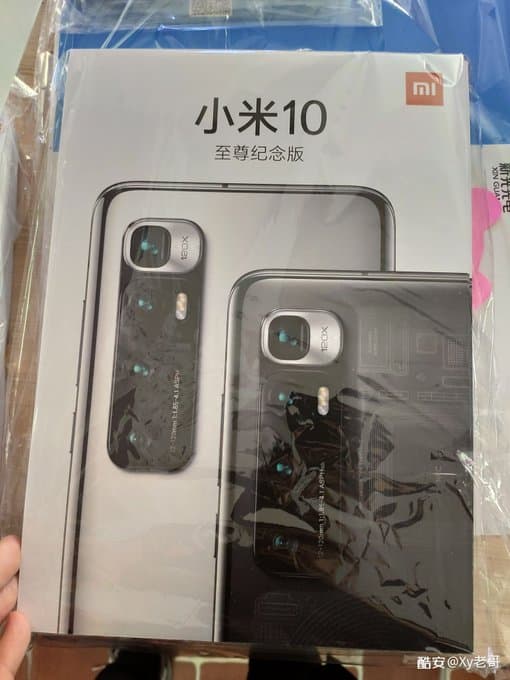 Ee4esWbUcAEPc17 1 Xiaomi Mi 10 Ultra banner and box reveals 120x zoom and Transparent design