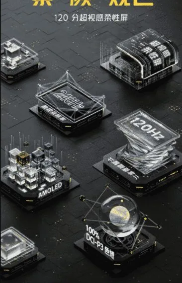 iQOO 5 is definitely coming with 120Hz AMOLED display and HDR10+ certified