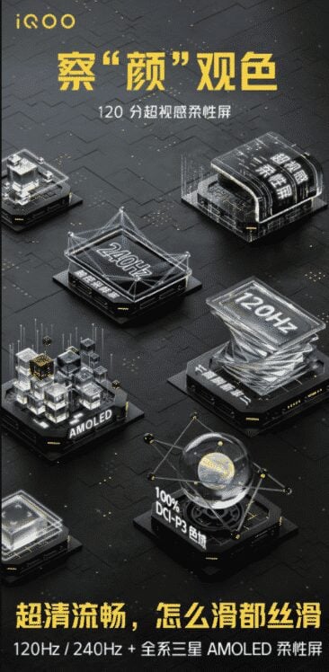 iQOO 5 is definitely coming with 120Hz AMOLED display and HDR10+ certified