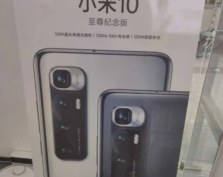 Mi 10 Ultra spotted in banner with 120W Super fast charging technology and more