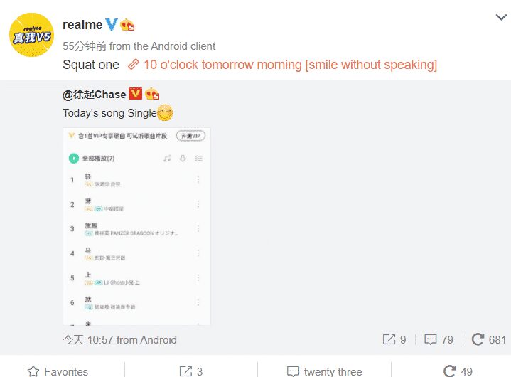 Realme 7 series will get an official announcement on August 19