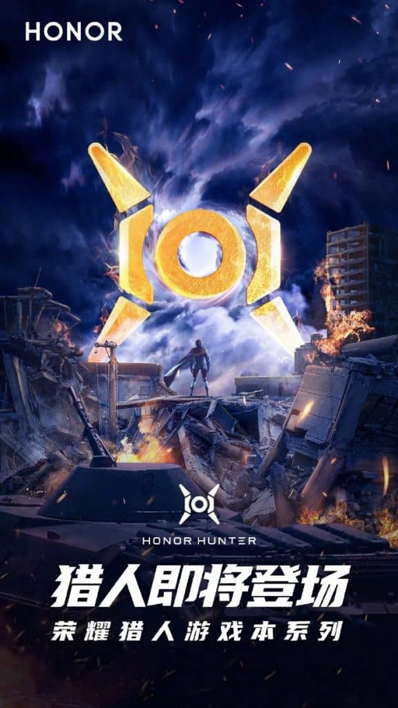 Honor announces new Hunter Gaming Laptop series along with new logo