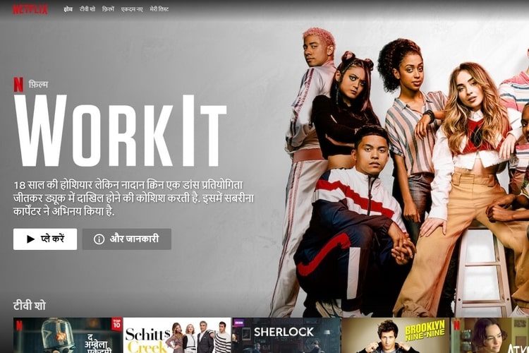 Netflix’s Interface now supports Hindi as well